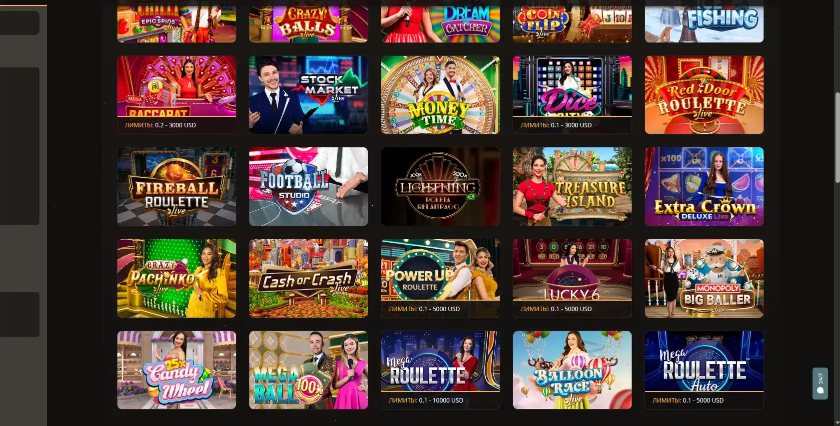 Вулкан Старс казино интерфейс и слоты