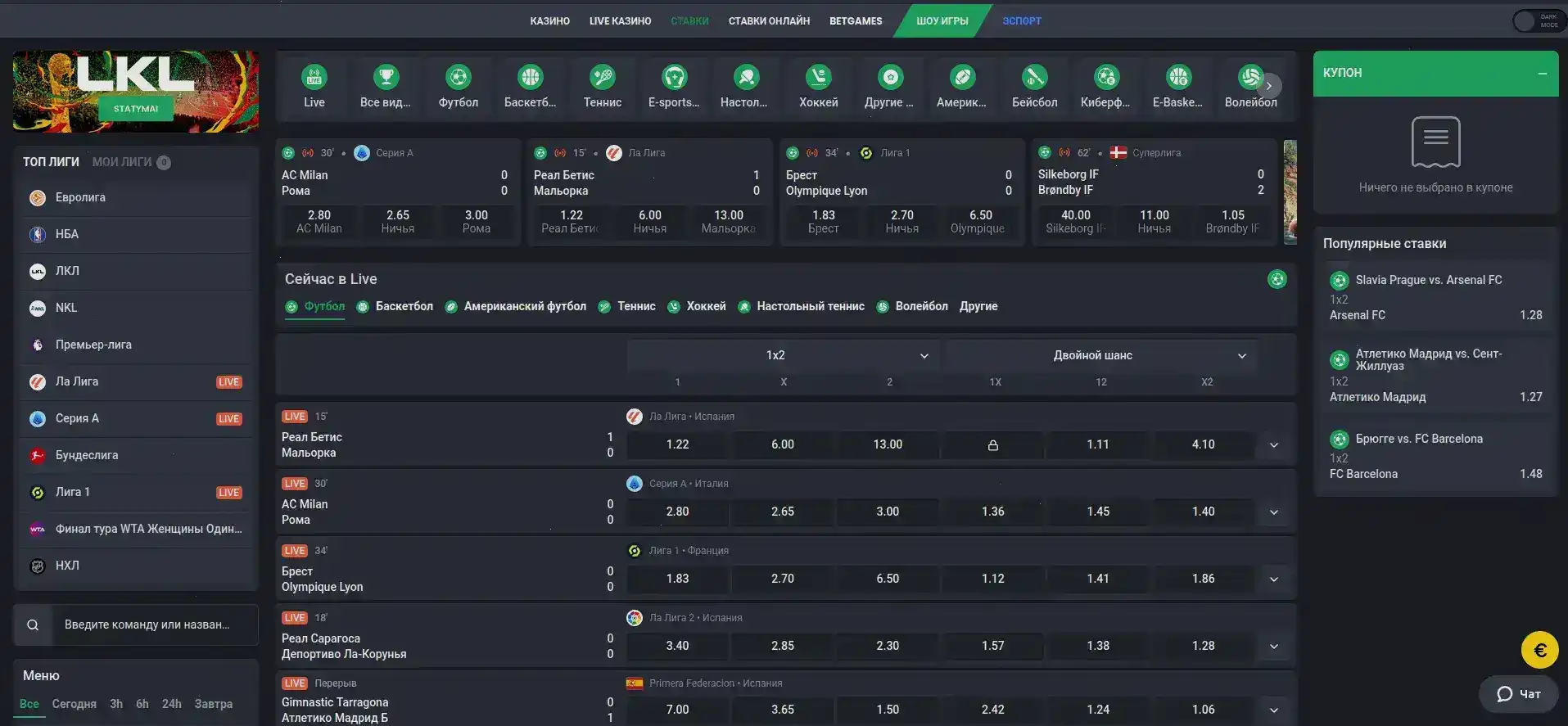 Супер-премия казино, фриспины фишки Vulcan